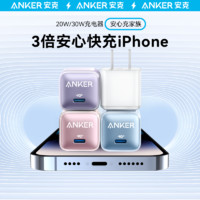 Anker 安克 A2637 手机充电器 Type-C 20W