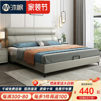 沐眠 皮床双人床1.8米2米现代简约轻奢卧室猫爪皮软床C-222 升级气压款