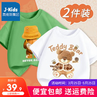 J.KIDS 真维斯儿童运动短袖T恤夏季男大童潮流衣服新款男童时尚上衣纯棉 Nc50 130