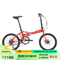 OYAMA 欧亚马 自行车20寸6速折叠车碟刹版铝合金男女代步单车酷炫-M300D 红色