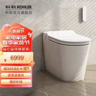 KOHLER 科勒 星逸智能马桶卫生间一体智能座便器