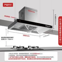 百亿补贴：FOTILE 方太 EH36H+TH3B抽吸油烟机挥手智控厨房顶吸排烟机燃气灶烟灶套餐