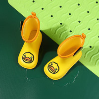 B.Duck 儿童软底耐磨雨鞋 黄色