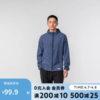 DECATHLON 迪卡侬 运动外套男户外跑步训练防风衣蓝色L4826159