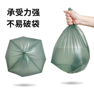 家来纳垃圾袋 厨房厚实 加厚款塑料袋厨房垃圾袋加厚垃圾袋 厨房厚实中号75只 45cm*55cm