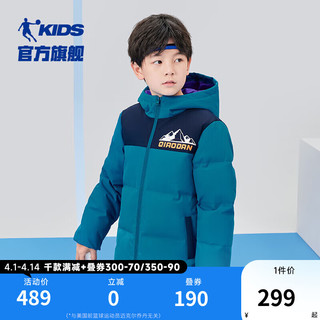 QIAODAN 乔丹 儿童羽绒服童装2023冬季新款男童连帽雪地防寒保暖外套 深黛兰 130CM