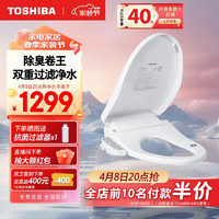 TOSHIBA 东芝 T3-86F6 智能马桶盖