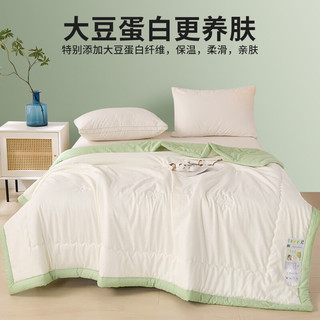 MINISO 名创优品 大豆纤维空调被 150*200cm 牛油果绿