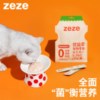 zeze 猫条猫零食鸡肉三文鱼营养增肥猫湿粮成幼猫猫条 有益菌猫条1包 84g 7条