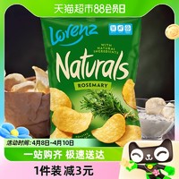 88VIP：Lorenz 劳仑兹 德国劳仑兹进口膨化迷迭香风味薯片100g休闲零食薯条酥脆食品小吃