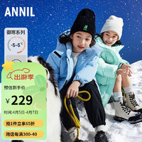 Annil 安奈儿 童装女童短款羽绒服保暖时尚防风百搭甜美小童大童2023冬新款 冰水蓝 170cm