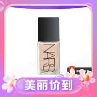 NARS 纳斯 流光美肌粉底液 30ml