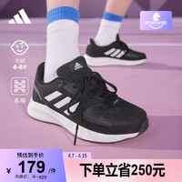 adidas 阿迪达斯 官方RUNFALCON 2.0 K男小童舒适网面跑步运动鞋FY9495 黑/白 31.5(190mm)