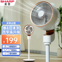 SHARP 夏普 空气循环扇  节能香薰 涡轮对流风PJ-CD600B