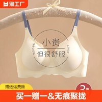 皇慕蝶 内衣女小胸聚拢上托防下垂无痕软支撑无钢圈收副乳显大舒适文胸罩