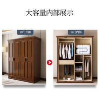 奈高 NAIGAO）新中式实木衣柜卧室家具组合简易大衣柜胡桃木衣橱四门衣柜