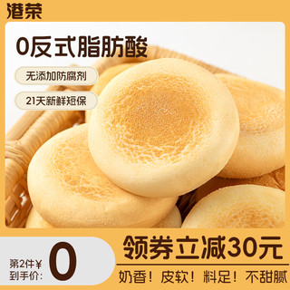 Kong WENG 港荣 纳豆豆乳餐包无添加防腐剂早餐面包整箱吐司糕点零食健康食品