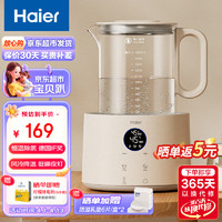 Haier 海尔 恒温水壶婴儿调奶器 多功能冲泡奶粉智能电热水壶 温奶暖奶器家用 HBM-T17E白 1.5L