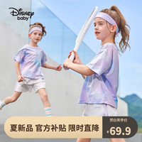 Disney 迪士尼 童装男女童速干中裤短袖t恤套装儿童两件套2024夏季新款运动服