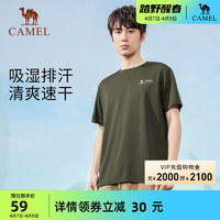 CAMEL 骆驼 户外速干T恤男2024春夏蜂巢网眼透气上衣简约运动圆领短袖女