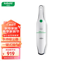 VORWERK 福维克 吸尘器 VC100车载吸尘器家用 车载吸尘器