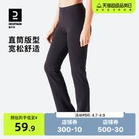 DECATHLON 迪卡侬 女款瑜伽长裤 8311708