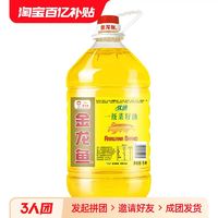 金龙鱼 优选一级菜籽油5L桶装家用食用油纯正炒菜厨房调味料调料D