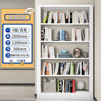 honeycute家用书架落地铁艺简易收纳架图书馆现代简约钢制书架书房客厅置物架 珍珠白单面5层主架（2米高1.2米宽0.3米深）