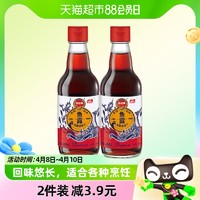 88VIP：凤球唛 原汁鱼露340ml*2瓶装潮汕调料韩国泡菜专用辣白菜