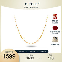 24年新品 CIRCLE珠宝方圆系列18K黄金几何环形素链项链手链女简约