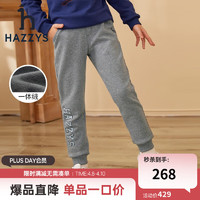 HAZZYS 哈吉斯 品牌童装儿童男童冬长裤简约舒适时尚男童针织一体绒长裤