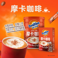 Ovaltine 阿华田 可可风味 摩卡速溶咖啡三合一咖啡粉丝滑醇香熬夜