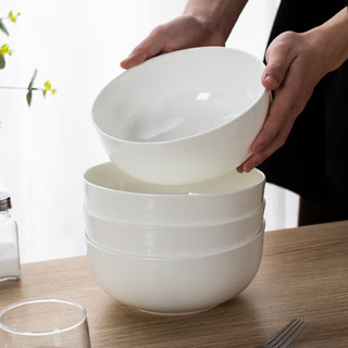 陶相惠 骨瓷面碗汤碗7英寸家用大容量吃泡面可微波炉纯白色陶瓷碗2只装