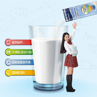 Nestlé 雀巢 每日高锌高钙学生营养奶粉  每日营养奶粉350*2