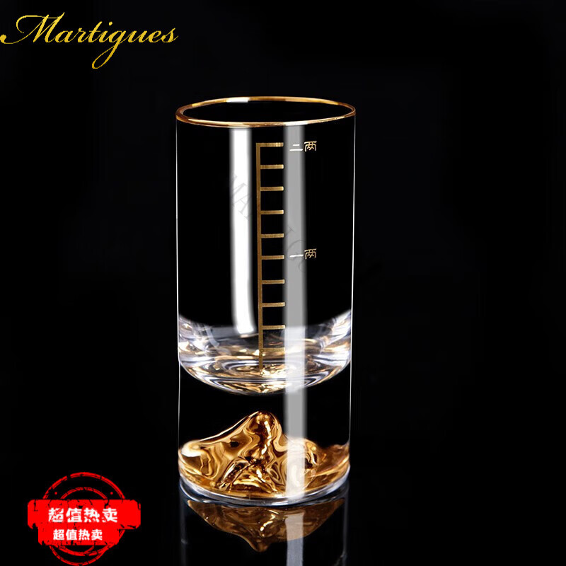 MARTIGUES家用水晶玻璃金箔金山刻度白酒杯分酒器大号2两3两烈酒杯酒具套装 金山2两白酒杯单只