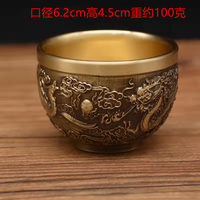 UHFW纯黄铜茶杯全铜黄铜二两白酒杯传统家用酒具百福茶杯水杯摆件 龙凤杯容量约90毫升