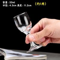 家爵士95ml小号二两高脚杯白酒杯烈酒杯国标品酒杯酒店酒杯饭店3两4两 加厚/酒杯 6只 95ml约2两