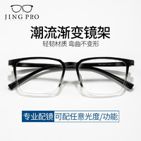 winsee 万新 WAN XIN新款近视眼镜超轻半框商务眼镜框男防蓝光眼镜可配度数 D200黑色 配万新1.60非球面树脂镜片