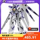  BANDAI 万代 高达拼装模型 MG 1/100 卡版海牛敢达　