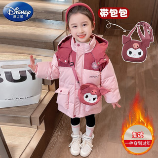 Disney 迪士尼 品牌儿童羽绒服女童外套中长款免洗女宝宝衣服库洛米女孩冬装加厚 粉色(带包包) 130cm