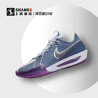 NIKE 耐克 上尚DP Nike Air ZoomX G.T. Cut 3 蓝灰 低帮篮球鞋 DV2918-400