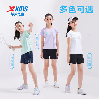 特步（XTEP）儿童童装女童夏季套装校园清爽舒适短袖两件套 雾纱紫 160cm