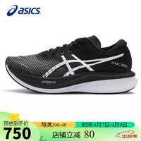 ASICS 亚瑟士 跑步鞋女鞋MAGIC SPEED 3 竞速透气缓震稳定运动跑鞋1012B518