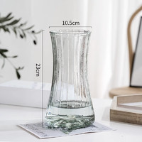 初卓 北欧玻璃花瓶透明水养鲜花插花瓶装饰摆件 太阳花束腰款