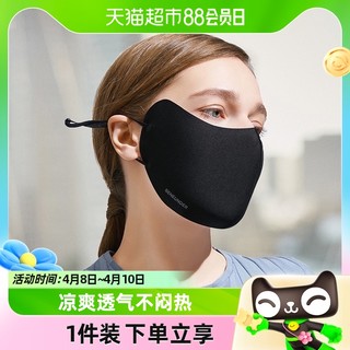 88VIP：BENEUNDER 蕉下防晒口罩防尘可水洗面罩黑色护眼角脸罩