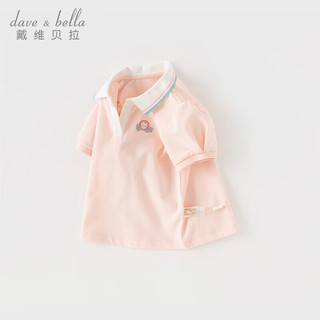 戴维贝拉（DAVE＆BELLA）女童短袖t恤休闲儿童上衣宝宝POLO衫小童衣服2024夏季童装 粉色 80cm(身高73-80cm)