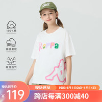 Kappa Kids卡帕儿童夏季短袖印花图案舒适全棉简约百搭女童T恤校园上衣 米白色   130