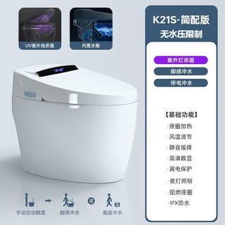 KOHLER 科勒 卫浴智能马桶即热一体墙排后排水全自动家用坐便器  K21S简配 220mm