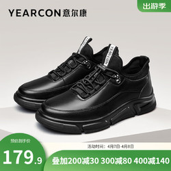 YEARCON 意尔康 男鞋 休闲鞋男牛皮户外时尚波仔鞋潮流厚底运动老爹鞋子男 黑色 43