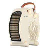 AUX 奥克斯 暖风机取暖器家用节能省电暖气电暖器小太阳小型热风机全屋200A10 米黄色
